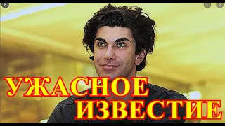 Утром Разбился Цискаридзе....УЖАСНАЯ НОВОСТЬ ПРИШЛА....Москва уже Рыдает....