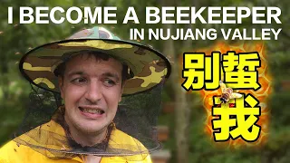 I Become a Beekeeper in the Nujiang Valley (Yunnan)