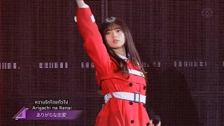 [ThaiSub] Arigachi na Renai - Nogizaka46 / ありがちな恋愛【乃木坂46 8th YEAR BIRTHDAY LIVE】