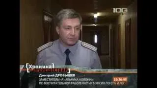 Свадьба за колючей проволокой - www.tv100.ru