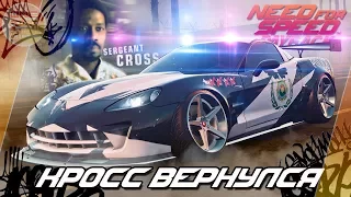 Need For Speed: Payback (2017) - ДРИФТ НА ТАЧКЕ КРОССА! Chevrolet Corvette z06 / Весь тюнинг