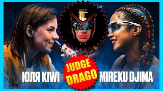 JUDGE DRAGO - ЮЛЯ KIWI vs MIREKU DJIMA  КУБОК МЦ 7 (QUEEN OF THE RING BPM) #ilovedrago #drago