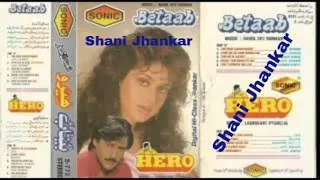 Jab Hum Jawan Honge - (Sonic Jhankar) - *Movie =Betab* ||Lata & Shabbir Kumar||