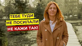 Як говорити з військовими | Психологічна підтримка | Український ветеранський фонд