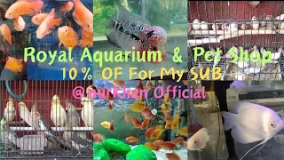 Royal Aquarium & Pet Shop || pet 🦜🐠 shop || pet 🐕 🐹shop in Surat || fish price || #pets #fish