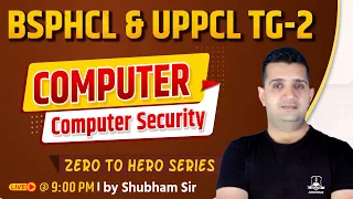 Computer Security | Computer by Shubham Sir | Special For BSPHCL Technician & UPPCL TG-2