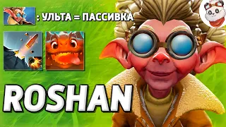 Лучший ДАЛЬНИЙ КЕРРИ / ROSHAN DEFENSE / Дота 2