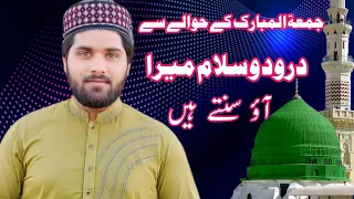 Darood O Salam Mera Jumma Tul Mubarak ky Hawale se | sajju bhai g | vlog