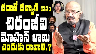 Why Tollywood Industry Not Support To Karate Kalyani In Srikanth Reddy Issue || BJP Chitti Babu