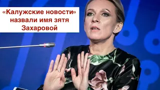 Нанесен неожиданный удар по Калуге: возьмёт ли Украина на себя ответственность?