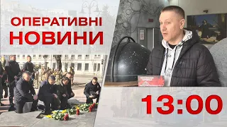 Оперативні новини Вінниці за 14 березня 2023 року, станом на 13:00