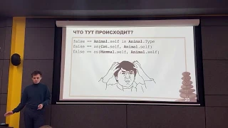 Прямая трансляция CocoaHeads в Тензор Петербург 13.12.2019