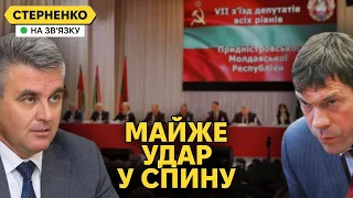 «Придністровʼя» підставляє росію? Росіяни не знають що робити із зверненням «ПМР»