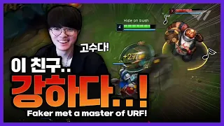 Faker met a master of URF!