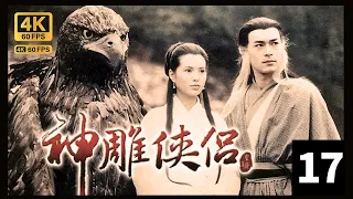 The Condor Heroes 95 4K 60FPS  17/32｜Louis Koo, Carman Lee, ｜Wuxia｜TVB