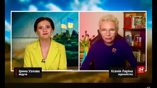 ⚡️ЛАРИНА на канале "Украина 24" : «Кремль вернет СМЕРТНУЮ КАЗНЬ» / / @xlarina