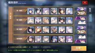 Azur Lane - My current Operation Siren fleet (Unzen edition)