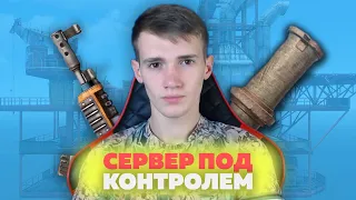 ЗАХВАТИЛ АМЕРИКАНСКИЙ СЕРВЕР В СОЛО - RUST/РАСТ