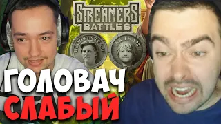 STRAY ОТВЕТИЛ ГОЛОВАЧУ НА НАЕЗД ! АНАЛИТИКА ИГРЫ NS VS GOODWIN ! Лучшее со Стреем