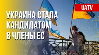 Украина – ЕС. На пути к полноценному сотрудничеству. Марафон FreeДОМ