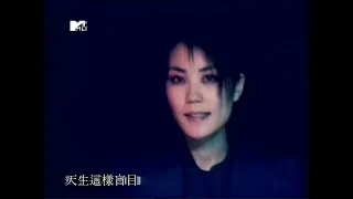 Faye Wong's 2001 Self-Titled Album with Music Videos