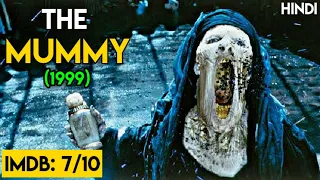 The Mummy (1999) Explained in Hindi | The Mummy Series हिन्दी में