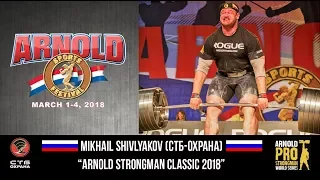 Mikhail Shivlyakov (Russia) - Arnold Strongman Classic-2018