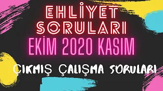 #EHLİYET 2020 EKİM / 2020 KASIM /EHLİYET SINAVI ÇALIŞMA - HAZIRLIK SORULARI- ÇIKMIŞ EHLİYET SORULARI