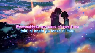 Karaoke ~ Kimi no Na wa ~[ Nandemonaiya] ~「Karaoke Version HD」