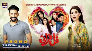 Watch #FullFry | Eid Special Telefilm | On Eid Day 1 - At 7:00 PM Only On #ARYDigitalHD