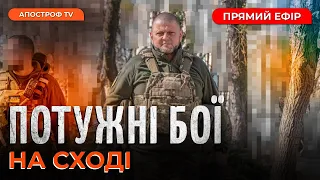 БИТВА ЗА БАХМУТ ДО ОСТАННЬОГО ❗ЕКОНОМІКА РФ ЗАХИТАЛАСЯ ❗ОКУПАНТИ ВІДМОВИЛИСЯ ЙТИ В НАСТУП