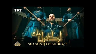 Ertugrul Ghazi Urdu Season 4 Episode 69