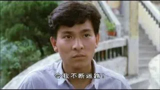 刘德华 法外情插曲 记忆中漫步 Andy Lau Song from "The Unwritten Law" - memories