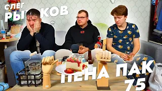 Пена Пак #75 Январь 2024, Олег Рыжков (Кулиnar Brewery, пивоварня Кулинар)