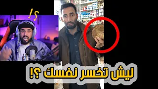 مقاطع مضحكه يقول خالك عرفات مات ⛔️ !! شوفوا الرد | ذبحني وجلطني 🔥