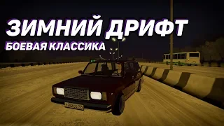 ЗИМНИЙ ДРИФТ на БОЕВОЙ КЛАССИКЕ - City Car Driving