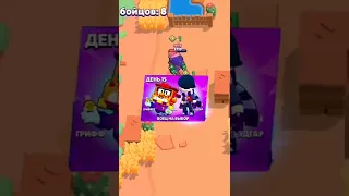 Главные ошибки новичков(до конца)🤯😰😳 #shorts #brawlstars #бравлстарс