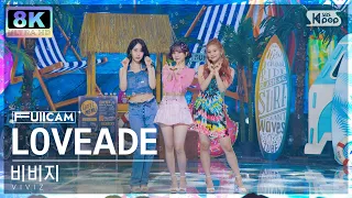 [SUPER ULTRA 8K] 비비지 'LOVEADE' 풀캠 (VIVIZ FullCam) @SBS Inkigayo 220710