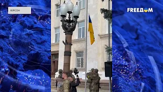 Государственный флаг Украины поднят в Херсоне! Видео с церемонии