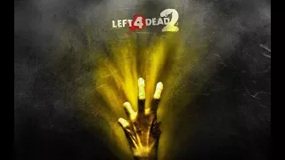 Прохождения Left 4 Dead 2 Последний Вольт часть II