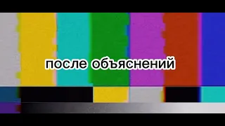 реакция основателей конохи на тт + цунаде