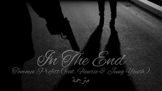 Linkin Park - In The End (Cover By Tommee Profitt [Feat. Fleurie & Jung Youth] ) مترجمة