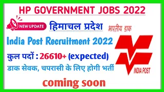 Hp post office recruitment 2022|hp govt job 2022 notification|Hp govt job 2022
