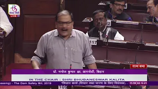 Prof. Manoj Kumar Jha's Remarks | The Dam Safety Bill, 2019