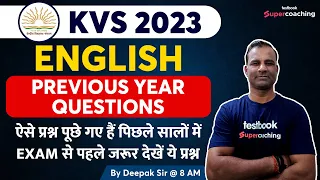 KVS 2023 | PRT/PGT/TGT | English Previous Year Questions | Deepak Sir