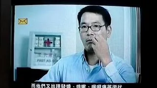 2013-11-24 無線電視 六點半新聞報道TVB News At Six-Thirty_A