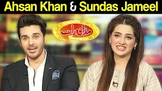 Ahsan Khan & Sundas Jameel - Mazaaq Raat 16 October 2017 - مذاق رات - Dunya News
