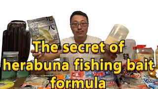 The secret of herabuna bait formula! I tell u how to make it at home.