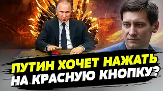 Миллиарды путина: на что их тратит диктатор? Насколько реально применение рф ядерного оружия?