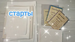 Рождественские старты